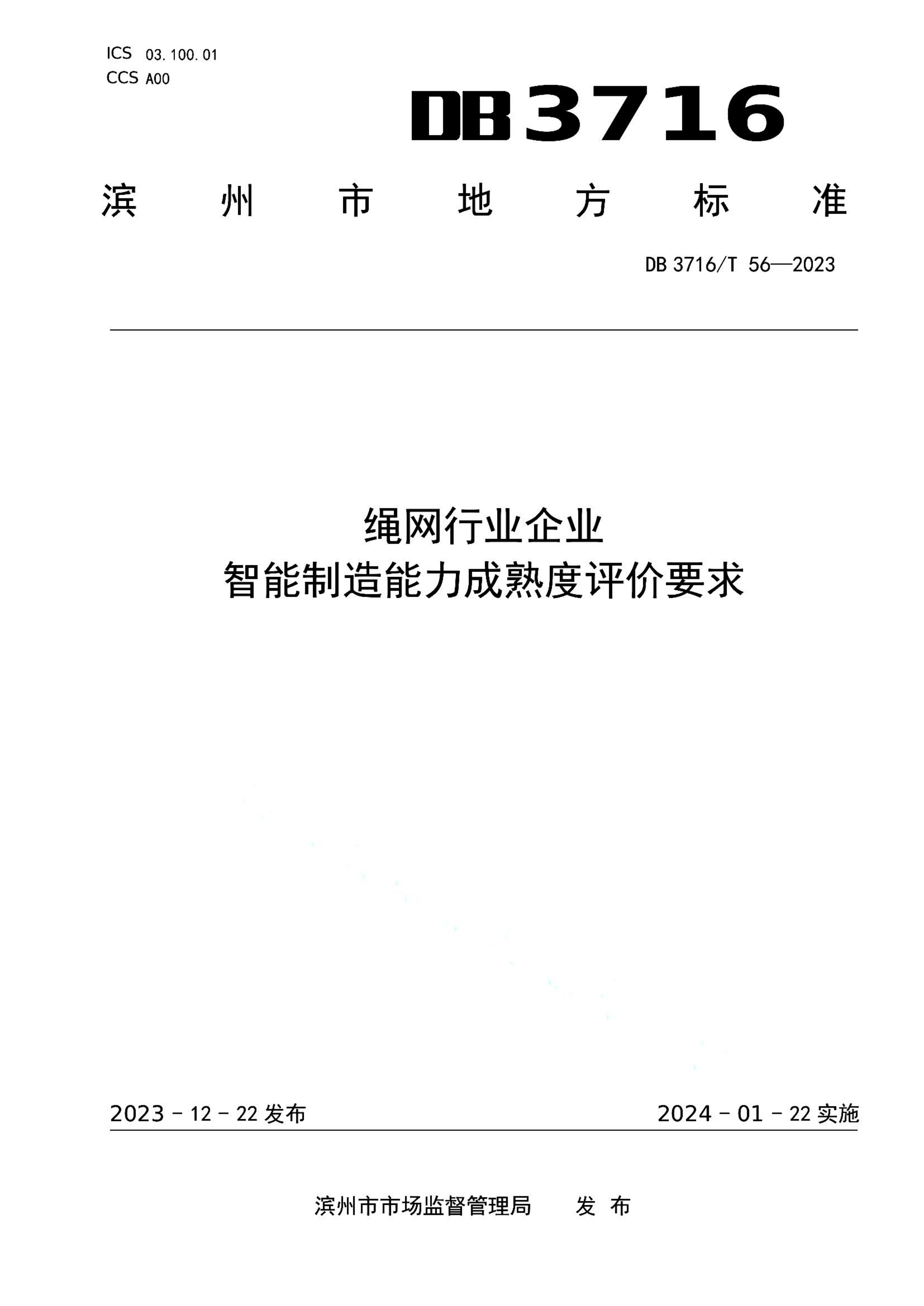 资源详情图